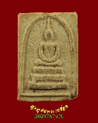 320.���稾������� ��ѧ�ط�� ��ǧ��;ҹ �Ѵ��觡��ѧ�� �.��ШǺ���բѹ�� ���͹��¹�Һ٪Ҥ�Ѻ