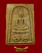 326.�������ͤ�� ��ѧ�ѹ�� �Ѵ��� �դ��� �.����Ҫ���� ����ó��Һ٪Ҥ�Ѻ