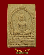 328.��м��ط� ������ ��ǧ��;ظ �Ѵ�������ѹ �.����Ҫ���� ��2538 ����ó��Һ٪Ҥ�Ѻ