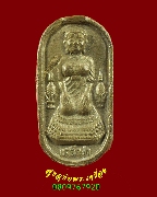 331.����­�����ʴ���� ��ǧ��������� �Ѵ�Ѻ���� �.�ԨԵ� ��2561 ��Һ٪Ҥ�Ѻ