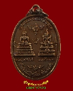 332.����­��ͧ��ѡ���ͧ ���1 ��Ҿ����ѡ���ͧ��ᾧྪ� �� 2526 ���ͷͧᴧ ��¡����ա��ͧ �����ѧ