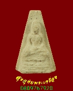 348.��м�������оط���駺�� �����ҨѴ��ҹ������ �����ѧ�����ԡ ��Һ٪Ҥ�Ѻ***1