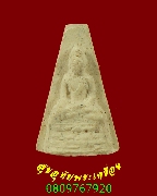 349.��м�������оط���駺�� �����ҨѴ��ҹ������ �����ѧ�����ԡ ��Һ٪Ҥ�Ѻ***2