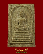 352.��������д�駡�Ѻ ��ѧ�ٻ����͹��ǧ����ѡ�� ���ͼ� �Ѵ�����ʧ�ѹ��� �.��ط�ʧ���� ��2519 ��Ѻ