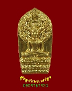 353.��йҤ�á��ԭ�� ��ǧ���ѹ������ �Ѵ��駢������ ��2556 ��¡��꺤�Ѻ