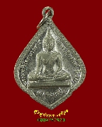 354.����­���������š�Ҷ�Ҫ �Ѵ��������� (����) ��ا෾��� �� 2515 ��������Ѻ