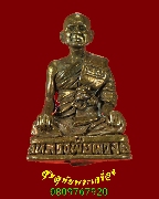 358.�ٻ������ǧ��;ǧ �Ѵ˹ͧ���ⴹ �.������ä� �͡�� 2 �����ѧ�����ԡ��Ѻ