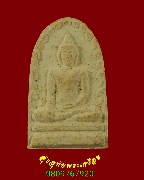 359.���稾�л�иҹ ��ǧ������� �Ѵ��ѵ�Ҹ��Ҫ �.�¸�� ���ͼ� ��2520 �����ѧ��Һ٪Ҥ�Ѻ***1