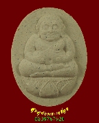 364.����ѧ�Ѩ��¹� ��ǧ������´ �Ѵ������ �.��ظ�� ��ѧ�ѧ�С�ش�͡�� �������ó��Ѻ