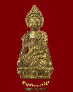 366.��С��觺����� ���ʧ��ҹ�� ��ǧ��͹��� �Ѵ���ҧǧ�� �.������ä� ��2558 �����ѧ��Ѻ***1