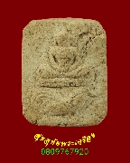 370.��м������ç�� ��ѧ�ѹ�� ������ �Ѵ�Ҷ�������ͧ �.��ШǺ���բѹ�� ��2559 �����Ѻ