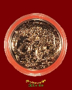 374.����­����� �����ç(��ҹҤ) �������ѡ�� ��2567 �յ�Ѻ�����Ѻ