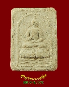 375.��м�������зҹ�� ��駺����纪�ҧ ���ͨѴ�����ѧ�����ԡ��Ѻ