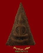 379.������稾�������������� �ҹ�� ������ҹ ���ͨѴ�����ѧ�����ԡ��Ѻ