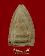 380.��йҧ��պ����Թ��� ��ѧ��� ��ǧ��ͻ�� �Ѵ��ҹ��ҹ�ҹ��� �.��⢷�� ���ͨѴ�ؤ��� ��Һ٪Ҥ�Ѻ