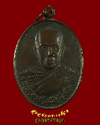 382.����­����Ҩ���� ��ѹ�� �Ѵ���˹ͧ������ �.�شøҹ� ��2541 �����ѧ��Һ٪Ҥ�Ѻ