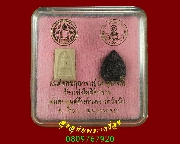 390.���稤�ṹ+����­�´�������� �Ѵ�Цѧ �͡�Ѵ�ѧ��� �.��ù�¡ ���ͧ��������ѧ˹�Һ٪Ҥ�Ѻ