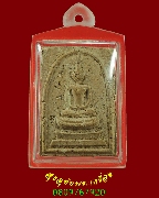 396.������稰ҹ����� ���ͨѴ������ �����ѧ�����Ԥ ��������������٪�