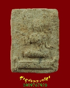 402.�ҧ��ѡ�ҹ�ѹ�� ���ͼ��ط��س ��ѧ�ը�� ���ͨѴ��� ���͹��¤�Ѻ