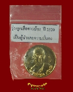 403.����­�����ǧ��ͤٳ �Ѵ��ҹ��� �١���ͪ�Ǻ�ҹ ��2520 ���͡�����ͧ �͡�� ��¡��꺹�Һ٪Ҥ�Ѻ