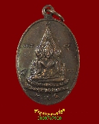 404.����­��оط��Թ�Ҫ ��ǧ�����ʹ �Ѵ�ʹҹԤ� ��47 �͡�� �������ó��Ѻ***2