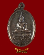 405.����­��оط�����á  ��ǧ�����ʹ �Ѵ���ԡ������(�Ѵ�����ʹ�) ��ا෾� ��2546 �������ó��Ѻ