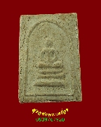 411.������稰ҹ����� �������������ҨѴ��ҹ �����ѧ��Һ٪Ҥ�Ѻ