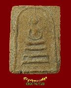 412.������稰ҹ�մ ���ͼ������ѹ �����ҨѴ��ҹ������ �����ѧ�����ԡ��Ѻ