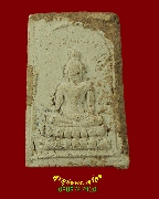 413.��м� ��Ф�پԷѡ�� ����á��(��ǧ���ح����(����) �Ѵ෾�Դ���� ��2508 ���͹��¹�Һ٪Ҥ�Ѻ