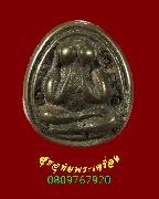 417.�Դ����������Է��� ��ǧ������ �Ѵ�ҧ��� �.��û�� ��33 �����ѧ��Ѻ