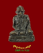 432.�ٻ������ǧ��ͺح�ѹ��� �Ѵ��ӷ���(�����) �.��ɳ��š �����ԡ��Һ٪Ҥ�Ѻ