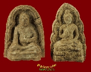 433.��м���ͪ�ǡ ��2517+��м���зҹ�� ��2530 �Ѵ�ؤӺ�þ�(������) �.��к��� ��Һ٪Ҥ�Ѻ