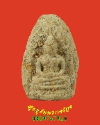 435.����ʹ����� ���ͼ� ��ѧ������� �����ҨѴ��ҹ������ �����ѧ�����ԡ��Һ٪Ҥ�Ѻ***2