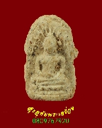 436.����ʹ����� ���ͼ� ��ѧ������� �����ҨѴ��ҹ������ �����ѧ�����ԡ��Һ٪Ҥ�Ѻ***2