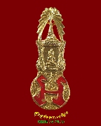 438.�����Ѵ������ͧŧ��ᴧ ��ǧ����ʸ� ��2519 ��¡�������ѧ��Һ٪Ҥ�Ѻ