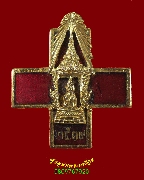 440.�����Ѵ������ͧŧ��ᴧ ��ǧ����ʸ� ��2519 ��¡�������ѧ��Һ٪Ҥ�Ѻ