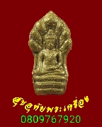 441.�á��Т����ǧ��ͷͧ�� �Ѵ��ҷͧ �صôԵ�� �������� ��2536 ���ͷͧ����ͧ ��¡��꺤����ԡ��Ѻ