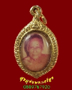 443.��͡������á ��ǧ����� �Ѵ�͹�������ԭ �������ó����ҡ ��Һ٪Ҥ�Ѻ