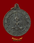 445.����­�������á� ��ѧ��иҵ�਴��� �� 2544 �յ͡�� �������ó��Ѻ