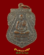 452.����­���� ��ǧ�������� ������ 93 �� �ӹѡʧ���ǹ�Թ�ҹҧ��� �.�غ��Ҫ�ҹ� ��36 ��Һ٪Ҥ�Ѻ