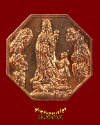 453.����­Ỵ������� ������ǹ��� �Ը��Դ�����������¹����˹�§�� ��2552 ��¡��꺫ͧ�����Ѻ