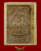 456.����ٻ����͹�⾸�� ��ǧ�������� �Ѵ��͹�� �.������ä� ��蹾ط����� ���ͼ���ҹ ���ͧ��� ��Ѻ