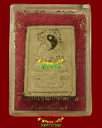 457.��м� ������ط��෾ ���͵��Թ �������¹ �.�ź��� ������˭� ���ͧ������͹��¹�Һ٪Ҥ�Ѻ