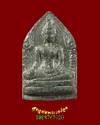 465.����ʹ�ع�����ͪԹ ��ѧ��ѡ���ͧ �.�ԨԵ� ��ǧ����� ��ء�ʡ �����ѧ�����ԡ��Ѻ