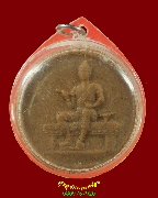 468.��м�����ѹ ��͢ع������˧ ���700���������� ��2526 ���͹��� ��������������٪Ҥ�Ѻ ��2526