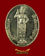 471.����­�������ѭ������(��) ��ŹԸ�͹��ѡ�����Ҫ�ѧ���� �� 2556 ������Ż��� ����ѧ ���ͧ���