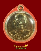 474.����­��Ф�ٻ�ЪҸ����Ҷ(��) �Ѵ�Ҫ���� �.������� ����������������ä�Ѻ