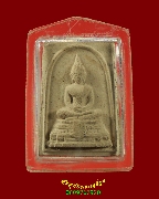 479.�����ѵ����� �Ѵ਴����� �.��§���� ��2538 �������ѡ�Ҽ�� �����ѧ��Һ٪Ҥ�Ѻ