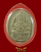 481.��оԦ���� �ع�ѹ�� ������Ҥ���չ�� �Ѵ�ҧ��� ��2548 �͡�� �������ѡ�Ҽ�� �����ѧ��Һ٪�