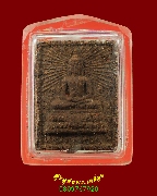 482.��м���ǧ��͢�� �Ѵ�ҡ�ᾧ  �.�ؾ�ó���� ��� 1 �������ѡ�Ҽ�� �����ѧ��Һ٪Ҥ�Ѻ